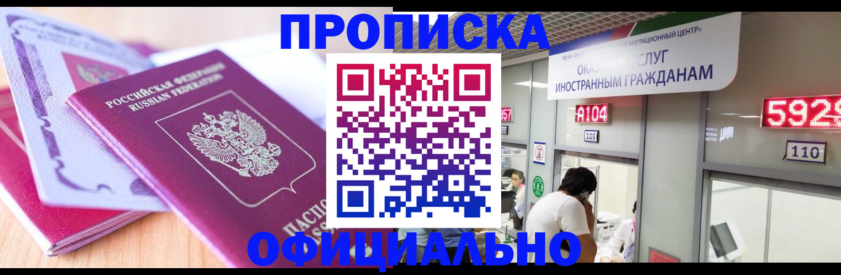 регистрация для дет. сада в Горно-Алтайске