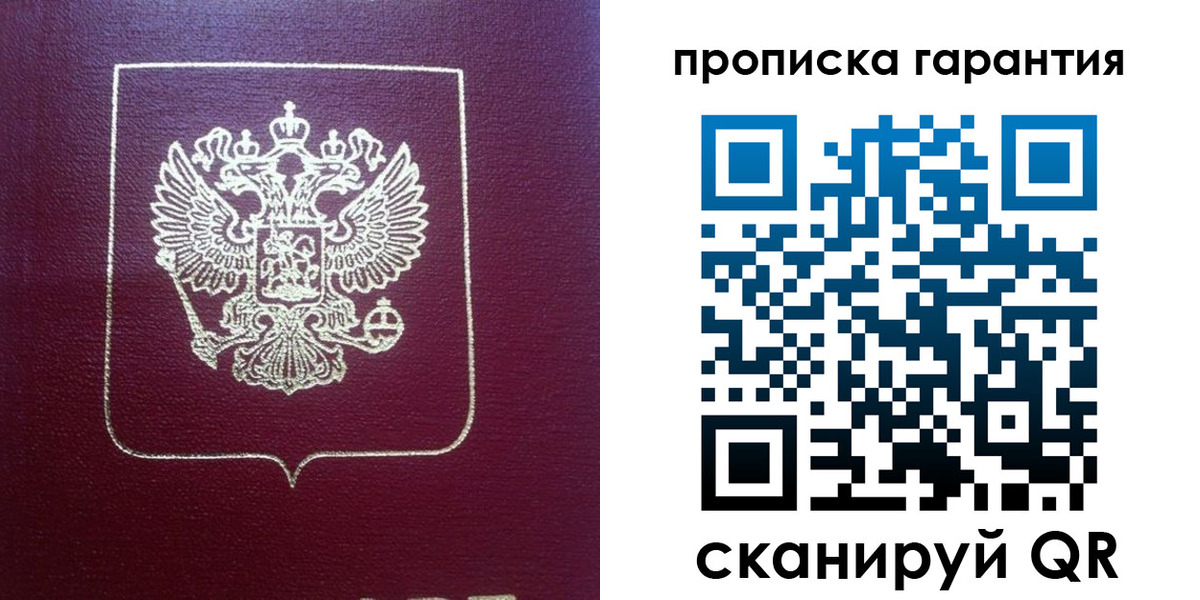 регистрация для школы в Горно-Алтайске