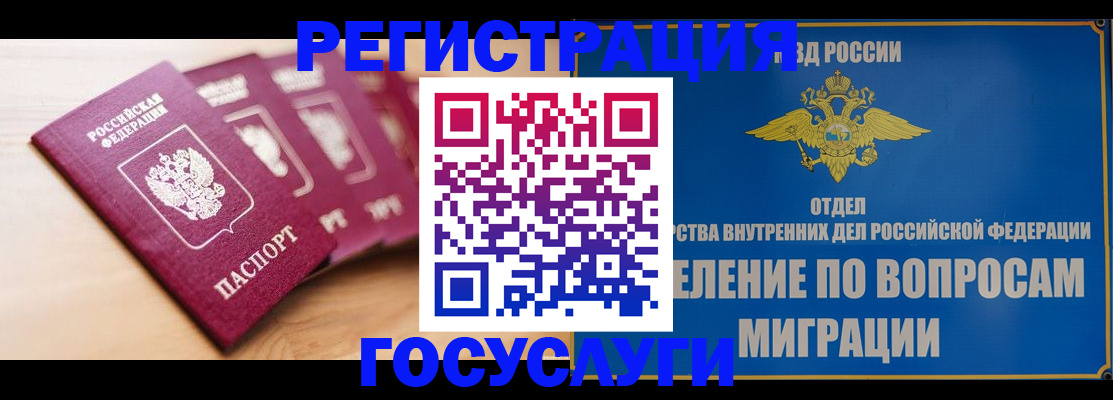 найти адрес прописки в Горно-Алтайске