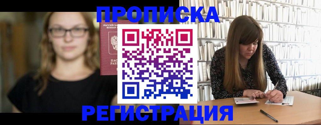 форма 3 в Горно-Алтайске